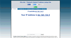 Desktop Screenshot of ipgu.net