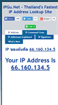 Mobile Screenshot of ipgu.net